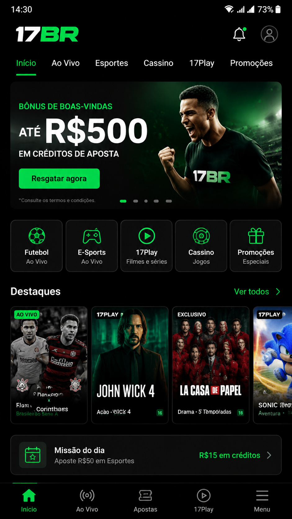17br screenshot